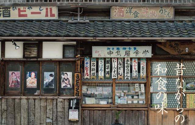 昭和文青、咖啡屋与文化运动(日本昭和音乐大学)