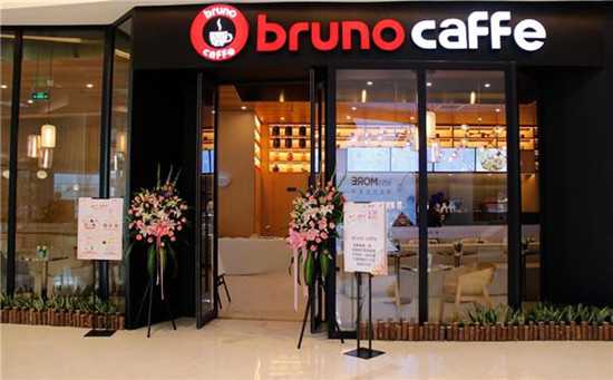 bruno caffe长楹店开业